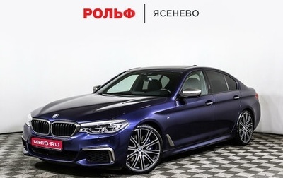 BMW 5 серия, 2018 год, 5 297 000 рублей, 1 фотография