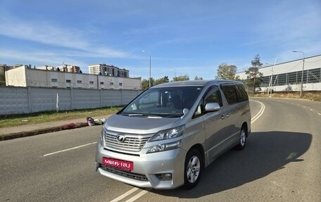 Toyota Vellfire I, 2008 год, 249 999 рублей, 22 фотография