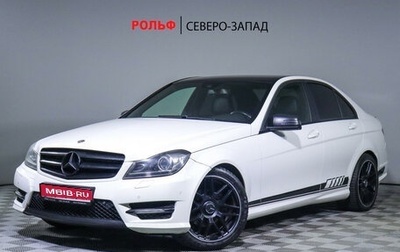 Mercedes-Benz C-Класс, 2013 год, 1 550 000 рублей, 1 фотография