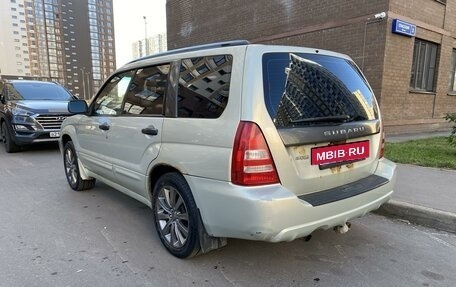 Subaru Forester, 2004 год, 550 000 рублей, 2 фотография