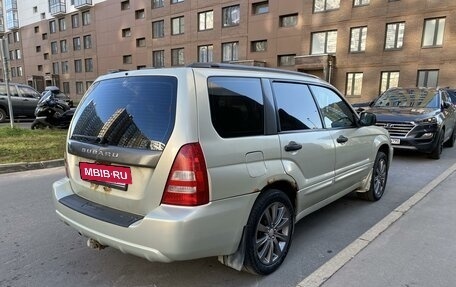 Subaru Forester, 2004 год, 550 000 рублей, 4 фотография