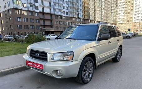 Subaru Forester, 2004 год, 550 000 рублей, 8 фотография