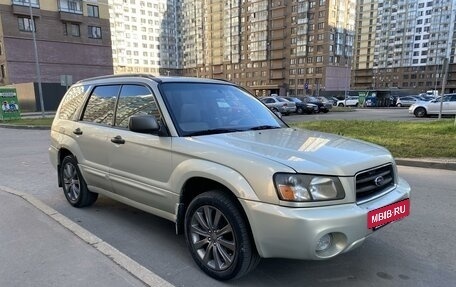 Subaru Forester, 2004 год, 550 000 рублей, 6 фотография