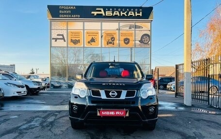 Nissan X-Trail, 2013 год, 1 899 999 рублей, 3 фотография