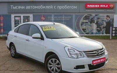 Nissan Almera, 2018 год, 980 000 рублей, 1 фотография