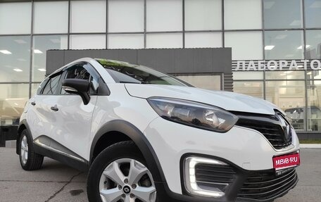 Renault Kaptur I рестайлинг, 2018 год, 1 350 000 рублей, 1 фотография