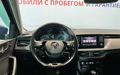 Skoda Rapid II, 2020 год, 1 730 000 рублей, 11 фотография