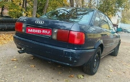 Audi 80, 1991 год, 300 000 рублей, 5 фотография