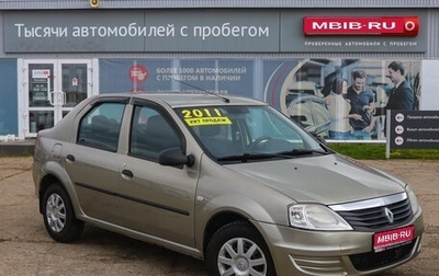 Renault Logan I, 2011 год, 510 000 рублей, 1 фотография