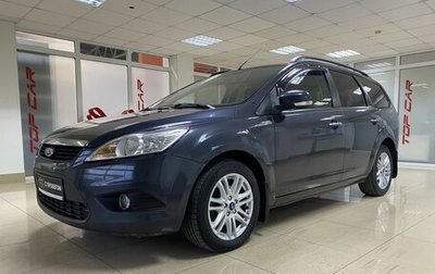 Ford Focus II рестайлинг, 2008 год, 599 999 рублей, 1 фотография