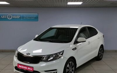 KIA Rio III рестайлинг, 2016 год, 1 350 000 рублей, 1 фотография