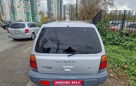 Subaru Forester, 1999 год, 550 000 рублей, 2 фотография