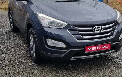 Hyundai Santa Fe III рестайлинг, 2014 год, 2 320 000 рублей, 1 фотография