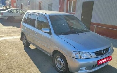 Mazda Demio III (DE), 2002 год, 285 000 рублей, 1 фотография