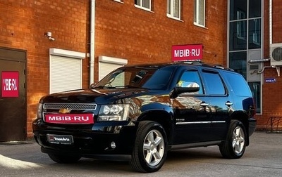 Chevrolet Tahoe III, 2012 год, 2 275 000 рублей, 1 фотография