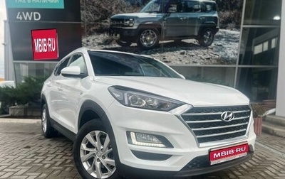 Hyundai Tucson III, 2020 год, 2 980 000 рублей, 1 фотография