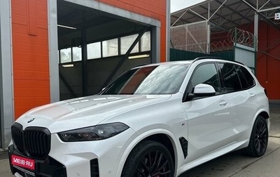 BMW X5, 2023 год, 14 000 000 рублей, 1 фотография