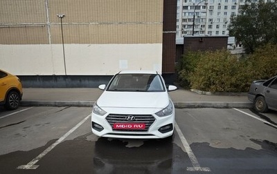 Hyundai Solaris II рестайлинг, 2018 год, 1 450 000 рублей, 1 фотография