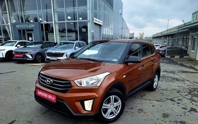 Hyundai Creta I рестайлинг, 2016 год, 1 750 000 рублей, 1 фотография