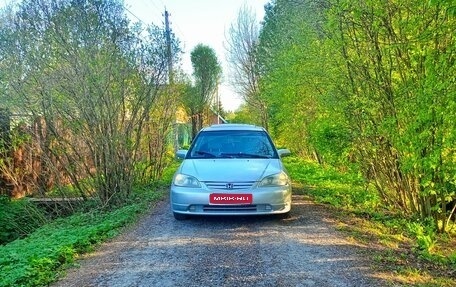 Honda Civic VII, 2002 год, 500 000 рублей, 1 фотография