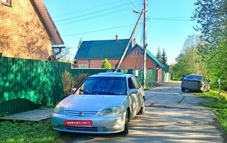 Honda Civic VII, 2002 год, 500 000 рублей, 7 фотография