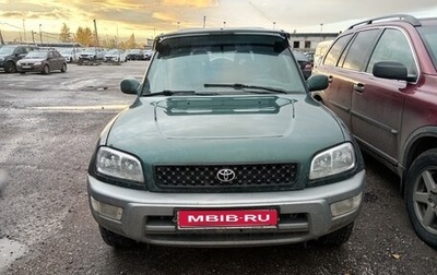 Toyota RAV4, 1998 год, 255 000 рублей, 1 фотография