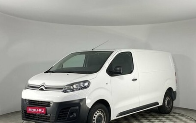 Citroen Jumpy III, 2020 год, 2 645 000 рублей, 1 фотография