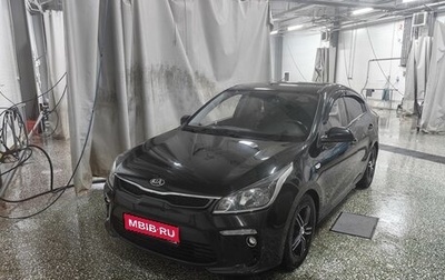 KIA Rio IV, 2019 год, 1 500 000 рублей, 1 фотография