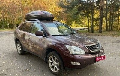 Lexus RX II рестайлинг, 2008 год, 1 600 000 рублей, 1 фотография