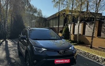 Toyota RAV4, 2016 год, 2 900 000 рублей, 1 фотография