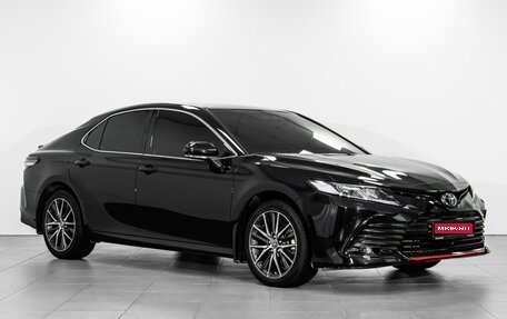 Toyota Camry, 2021 год, 4 095 000 рублей, 1 фотография