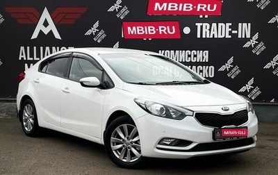 KIA Cerato III, 2015 год, 1 340 000 рублей, 1 фотография