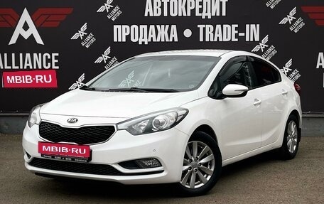 KIA Cerato III, 2015 год, 1 340 000 рублей, 3 фотография