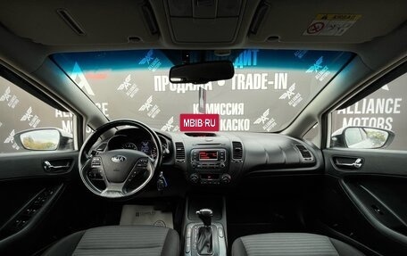 KIA Cerato III, 2015 год, 1 340 000 рублей, 15 фотография