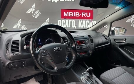 KIA Cerato III, 2015 год, 1 340 000 рублей, 13 фотография