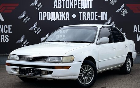 Toyota Corolla, 1992 год, 335 000 рублей, 3 фотография