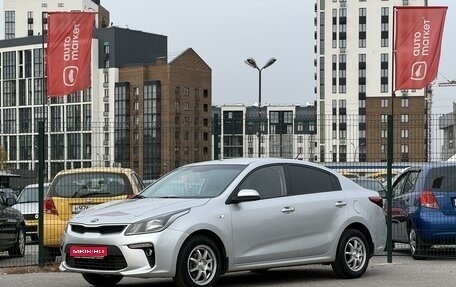 KIA Rio IV, 2019 год, 1 500 000 рублей, 1 фотография