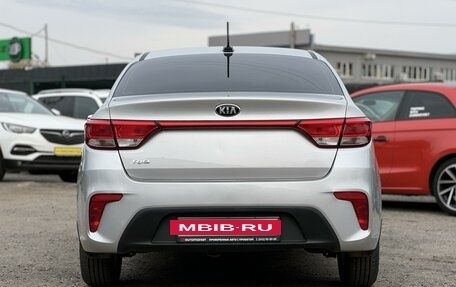 KIA Rio IV, 2019 год, 1 500 000 рублей, 5 фотография