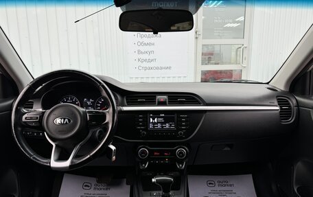 KIA Rio IV, 2019 год, 1 500 000 рублей, 17 фотография