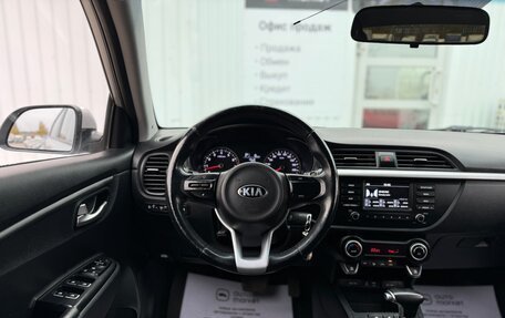 KIA Rio IV, 2019 год, 1 500 000 рублей, 20 фотография