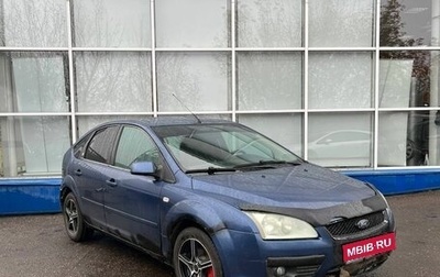 Ford Focus II рестайлинг, 2005 год, 350 000 рублей, 1 фотография