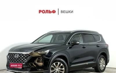 Hyundai Santa Fe IV, 2019 год, 2 897 000 рублей, 1 фотография