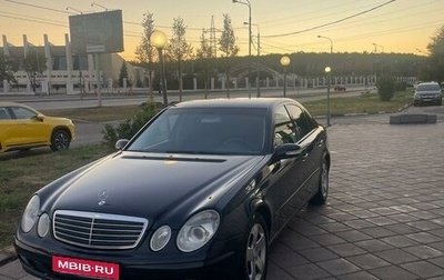 Mercedes-Benz E-Класс, 2004 год, 935 000 рублей, 1 фотография