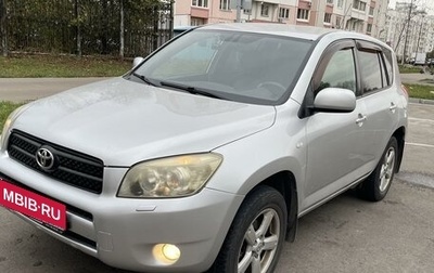 Toyota RAV4, 2006 год, 1 200 000 рублей, 1 фотография