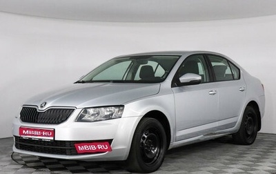 Skoda Octavia, 2017 год, 1 525 000 рублей, 1 фотография