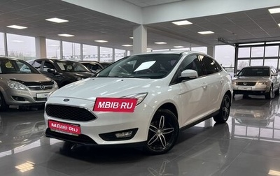 Ford Focus III, 2016 год, 1 295 000 рублей, 1 фотография