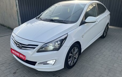 Hyundai Solaris II рестайлинг, 2016 год, 1 420 000 рублей, 1 фотография