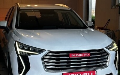 Haval Jolion, 2021 год, 1 520 000 рублей, 1 фотография