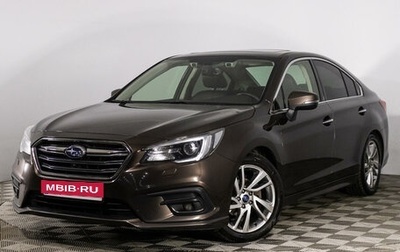 Subaru Legacy VII, 2019 год, 2 597 669 рублей, 1 фотография