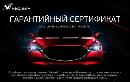 Volkswagen Teramont I, 2023 год, 6 000 000 рублей, 4 фотография